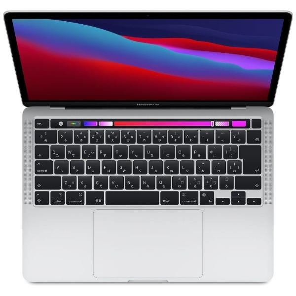 MacBook Pro 13インチ Apple M1チップ搭載モデル[2020年モデル/SSD 256GB/メモリ 8GB/  8コアCPUと8コアGPU ]シルバー MYDA2J/A アップル｜Apple 通販