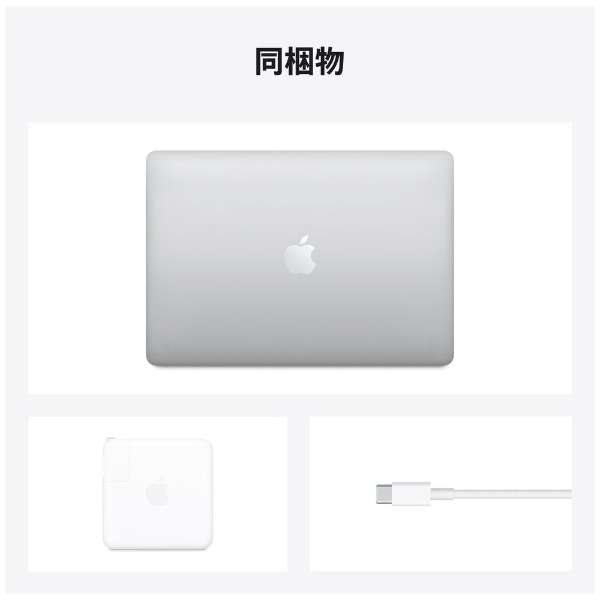 MacBook Pro 13C` Apple M1`bvڃf[2020Nf/SSD 512GB/ 8GB/ 8RACPU8RAGPU ]Vo[ MYDC2J/A_6