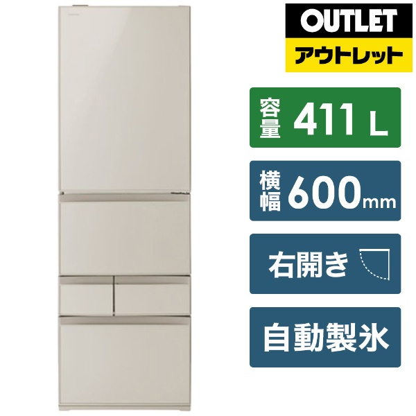 冷蔵庫 VEGETA（ベジータ）GXHシリーズ グランホワイト GR-U41GXH-EW 