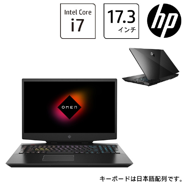 ゲーミングノートパソコン OMEN by HP 17-cb1001TX シャドウブラック 152D4PA-AAAA [17.3型 /Windows10  Pro /intel Core i7 /メモリ：16GB /HDD：2TB /SSD：1TB /2020年11月モデル]