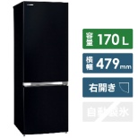 冷蔵庫 VEGETA（ベジータ）BSシリーズ セミマットブラック GR-S17BS-K [2ドア /右開きタイプ /170L] [冷凍室 43L]
