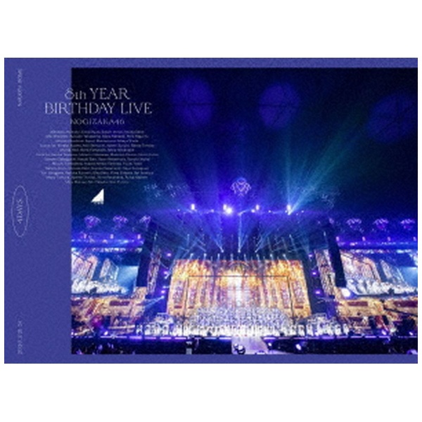 ソニーミュージック DVD 8th YEAR BIRTHDAY LIVE(完全生産限定版)