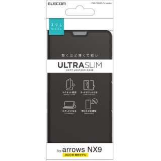 Arrows Nx9 レザーケース 手帳型 Ultraslim 薄型 磁石付き ブラック Pm F4plfubk エレコム Elecom 通販 ビックカメラ Com