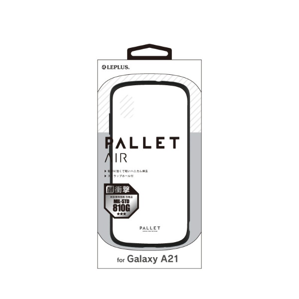 Galaxy A21 耐衝撃ケース PALLET 【SALE／77%OFF】 ホワイト AIR ランキングTOP5 LP-20WG3PLAWH
