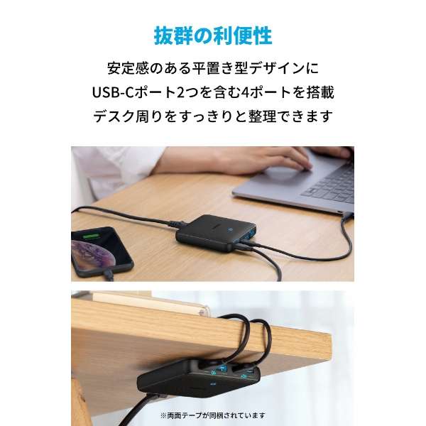 AC - USB[d m[gPCE^ubgΉ 63W [4|[gFUSB-C2{USB-A2 /USB Power Delivery PPSΉ] ubN A2046511_4