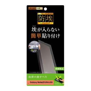 Galaxy Note20 Ultra 5G tB wh~ ˖h~ RT-GN20UF/B1