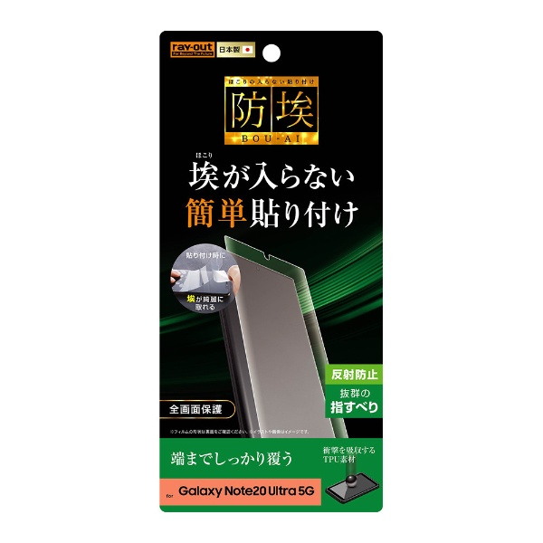 Galaxy Note20 Ultra 5G TPU ե륫С ׷ۼ ȿɻ RT-GN20UF/WZH