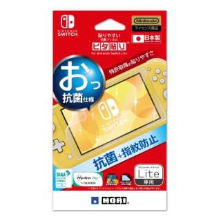 貼りやすい抗菌フィルム ピタ貼り for Nintendo Switch Lite NS2-079 【Switch Lite】