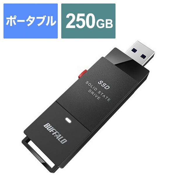 SSD-PUT250U3-BKA 外付けSSD USB-A接続 (PC・TV両対応、PS5対応) ブラック [250GB /ポータブル型]  BUFFALO｜バッファロー 通販 | ビックカメラ.com