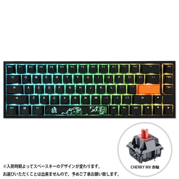 ゲーミングキーボード K65 RGB MINI(英語配列) CH-9194014-NA [有線