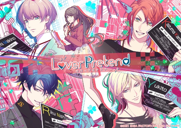 LoverPretend 限定版 【Switch】