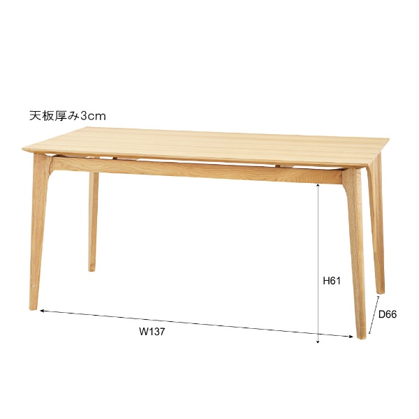ダイニングテーブル ナチュラル（W150×D80×H72cm） 東谷｜AZUMAYA 通販