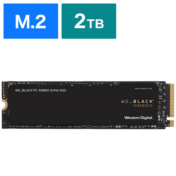 WDS200T1X0E 内蔵SSD PCI-Express接続 WD BLACK SN850シリーズ [2TB /M.2] 【バルク品】
