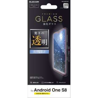 Android One S8 ガラスフィルム 0 33mm Pm K2flgg エレコム Elecom 通販 ビックカメラ Com