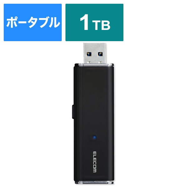 ESD-EMN1000GBK 外付けSSD USB-A接続 PS4対応 ブラック [1TB