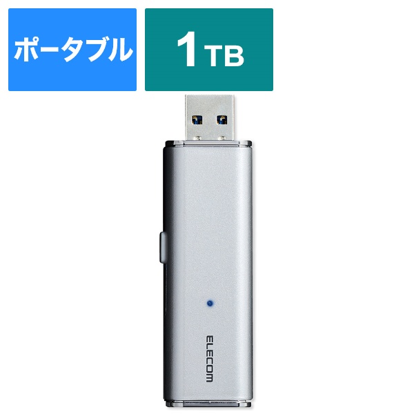 ビックカメラ.com - ESD-EMN1000GSV 外付けSSD USB-A接続 PS4対応 シルバー [1TB /ポータブル型]