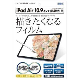 10.9C` iPad Airi5/4jp mOAʕیtB3 }bg NGB-IPA16