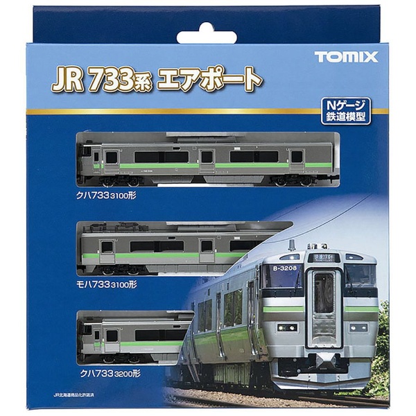 Nゲージ JR 733 100系 近郊電車 基本セット3両