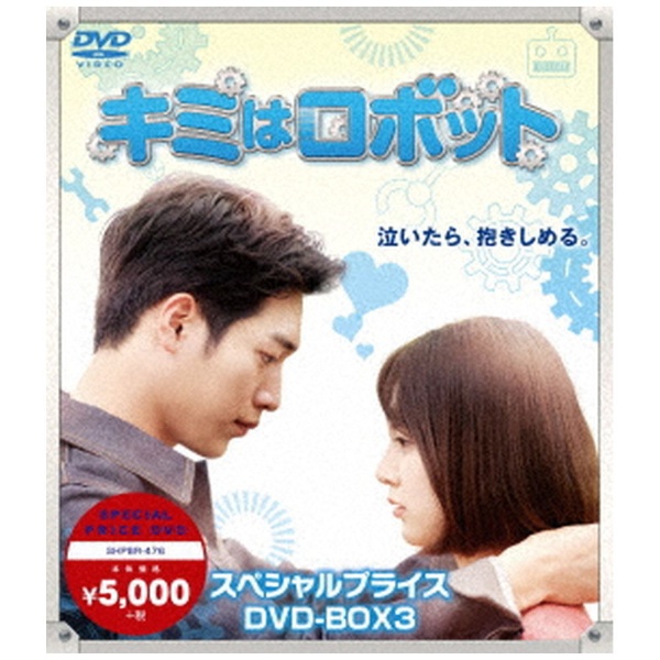 ߤϥܥå ڥץ饤 DVD-BOX3
