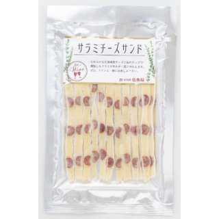 伍魚福 サラミチーズサンド 38g【おつまみ・食品】