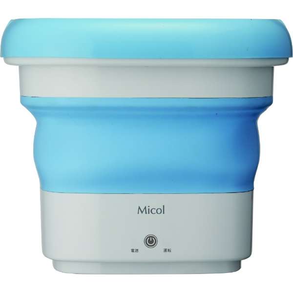 折叠洗衣机Micol淡蓝色MB-015[在烘干机不称职/上开]_2