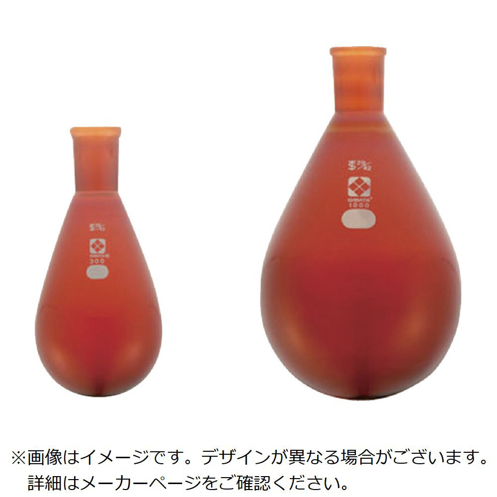 SIBATA 共通なす形フラスコ 茶 24／40 50ml 005270-2450 柴田科学