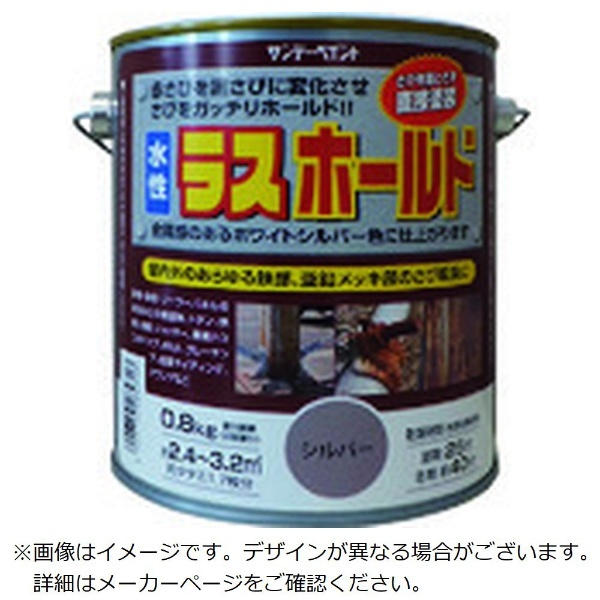 サンデーペイント 水性コンクリートフロア用 ７ｋｇ グレー 267439 1缶 - 4