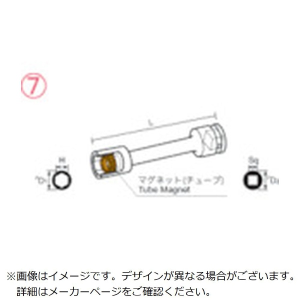 マグネチックソケットエクステンション9．52x対辺12mmx200 312EMP20 長堀工業｜NAC 通販 | ビックカメラ.com