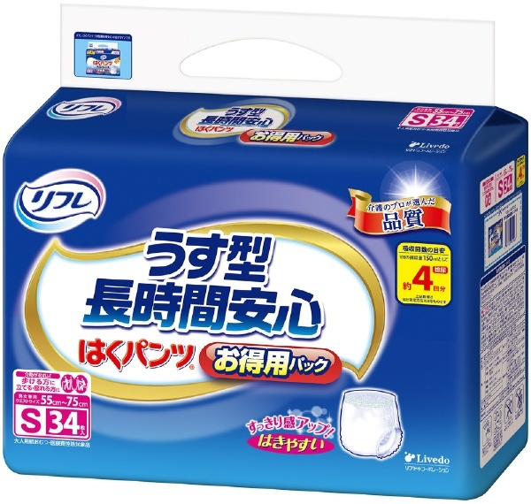 安全 リフレ はくパンツ うす型 長時間安心 Sサイズ 22枚 ADL区分:介助で歩ける方 mwh.gov.jm