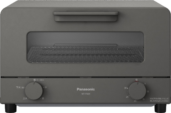 オーブントースター グレー NT-T501-H パナソニック｜Panasonic 通販 