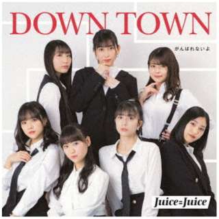 JuiceJuice/ ΂Ȃ/DOWN TOWN ʏA yCDz