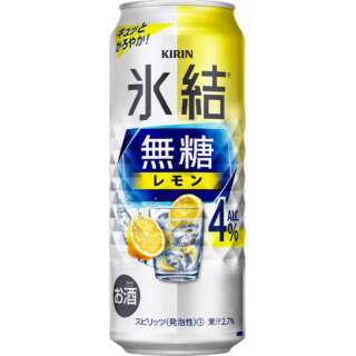 氷結 無糖レモン 4％ 500ml 24本【缶チューハイ】