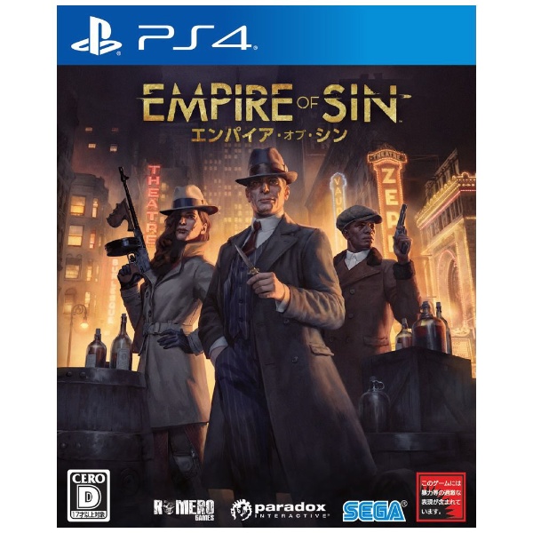 Empire of Sin 未使用 国内正規総代理店アイテム エンパイア オブ PS4 シン