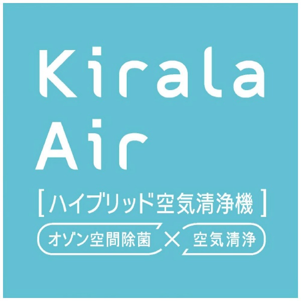 ビックカメラ.com - ハイブリッド空気清浄機 Kirala Air Aria(アリア) ホワイト KAH-138-WH [適用畳数：20畳  /PM2.5対応]