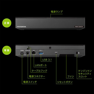 4TB］ハイビジョンレコーディングハードディスク 「RECBOX LS」テレビ