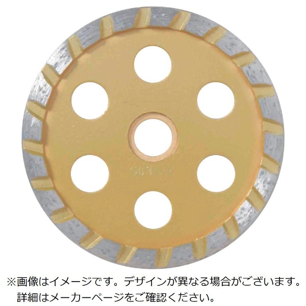 呉英　U型溝切りカッター 2036