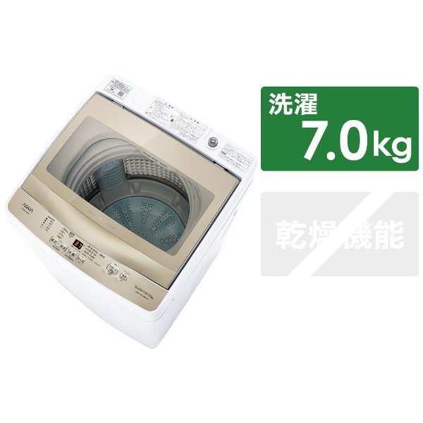全自動洗濯機 GSシリーズ フロストゴールド AQW-GS70JBK-FG [洗濯7.0kg 