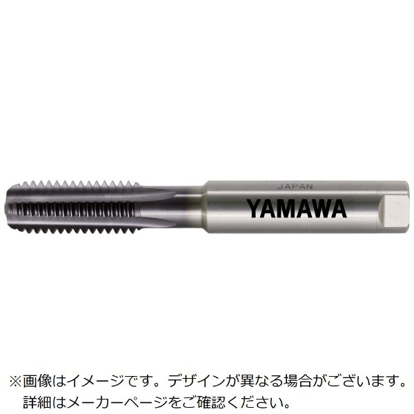 YAMAWA(ヤマワ) 超高速用超硬タップ アルミ鋳鉄・アルミダイカスト用
