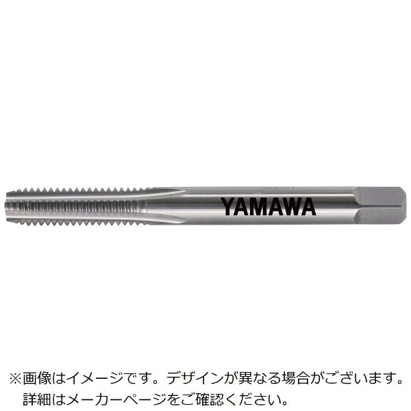 ポイント5倍 YAMAWA/弥満和製作所 超硬ハンドタップ 軽合金用 上 P3