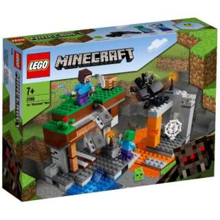 レゴジャパン Lego レゴブロック Minecraft の検索結果 通販 ビックカメラ Com
