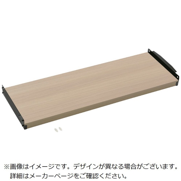 ＴＲＵＳＣＯ　ＴＳＵＧ型専用追加木製棚板セット　ベージュオーク　間口９００ｍｍ　奥行６００ｍｍ