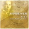 xMimandj/ cF̐U - xM Classical Mandolin Solo CD VolD2 yCDz