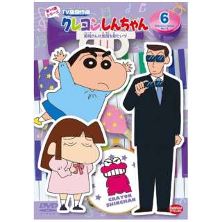 クレヨンしんちゃん tv版傑作選 第8期 の検索結果 通販 ビックカメラ com