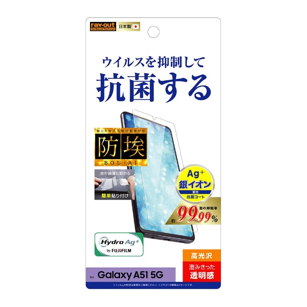 Galaxy A51 5G ե ɻ 륹  RT-GA51F/AGP