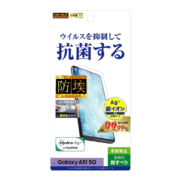 Galaxy A51 5G ե ɻ 륹 ȿɻ RT-GA51F/AGPH