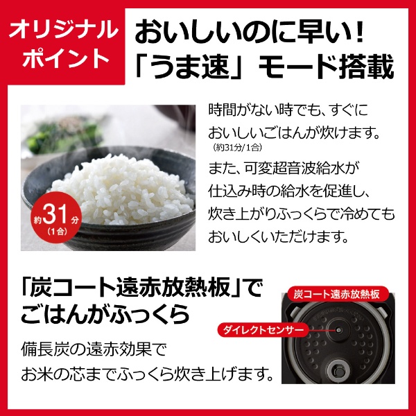 三菱電機　IH炊飯器3.5合炊き　NJ-ST06R-D