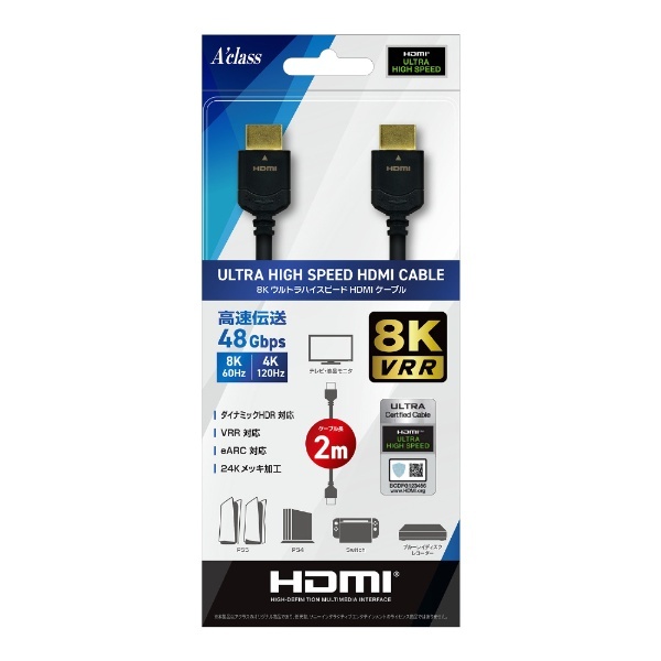 ハイスピード　HDMIケーブル