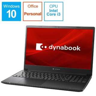 P1B1MBAB m[gp\R dynabook B1 ubN [15.6^ /Windows10 Home /intel Core i3 /Office Personal /F4GB /SSDF256GB]