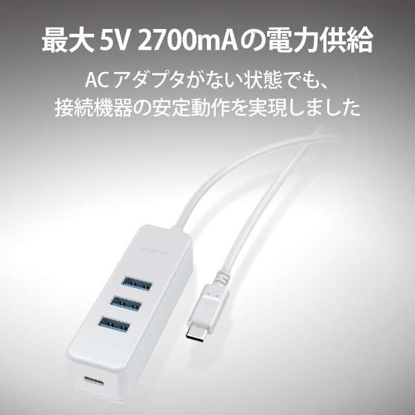 U3HC-T431P5WH USB-C  USB-C{USB-A ϊnu 0.3m(iPadOS/Mac/Windows11Ή) zCg [oXZtp[ /4|[g /USB 3.1 Gen1Ή /USB Power DeliveryΉ]_4