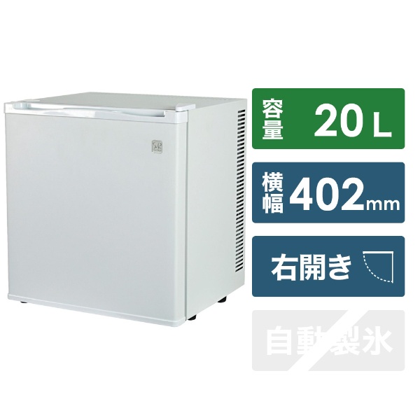 冷蔵庫 冷庫さん cute ホワイト SR-R2001W [1ドア /右開きタイプ /20L